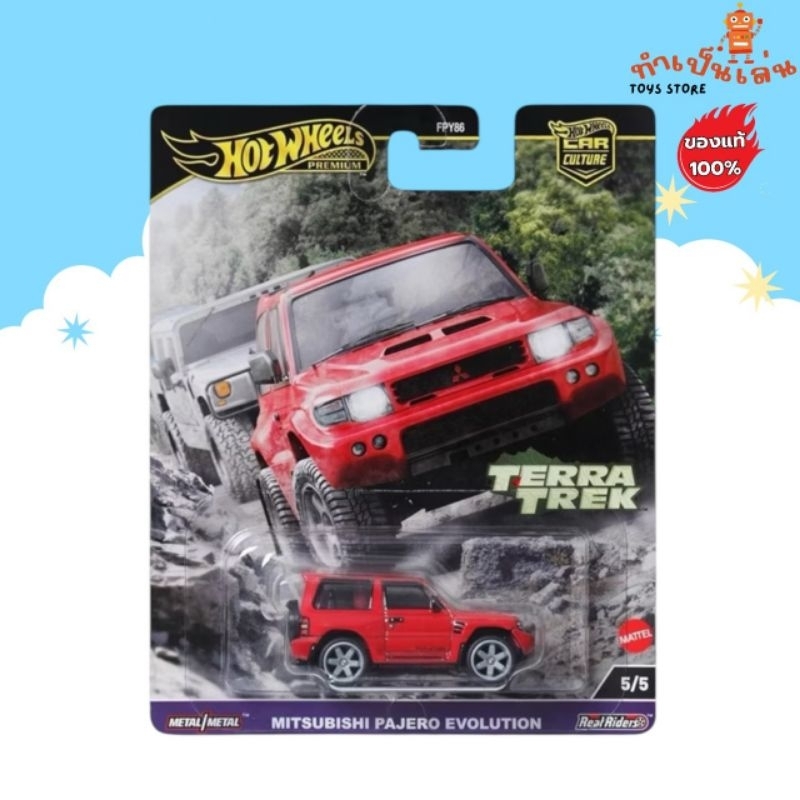Hot Wheels Premium - Mitsubishi Pajero Evolution สเกล 1/64