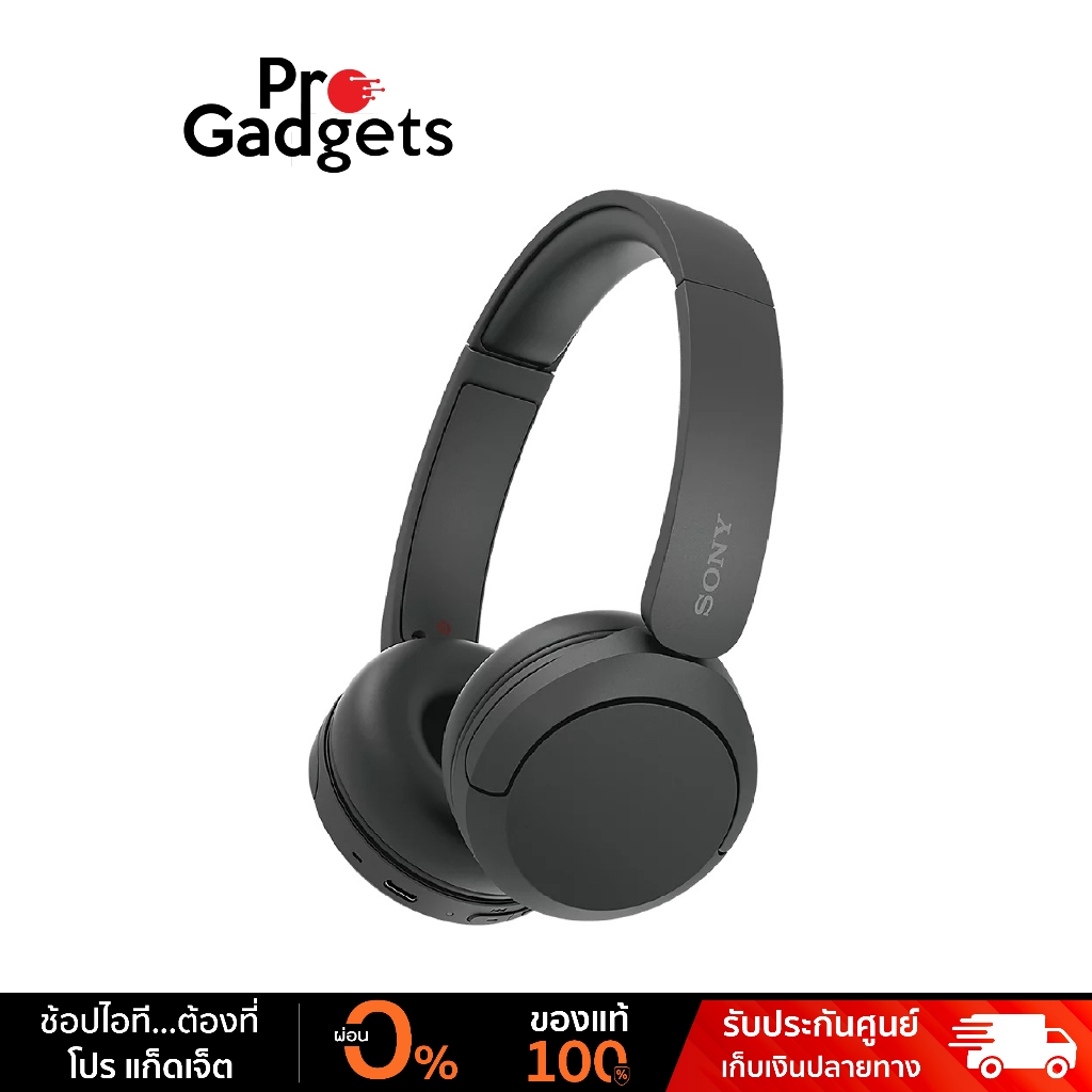 Sony WH-CH520 Wireless Headphones หูฟังไร้สาย