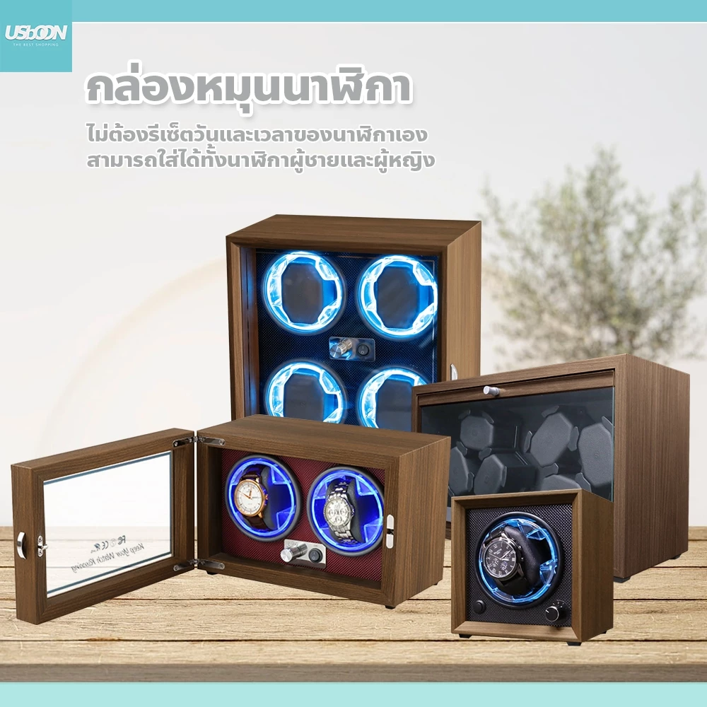 usboon กล่องเก็บนาฬิกาข้อมือ หรูหรา ใช้งานได้นาน ทำความสะอาดง่าย