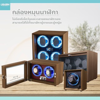 usboon กล่องเก็บนาฬิกาข้อมือ หรูหรา ใช้งานได้นาน ทำความสะอาด…