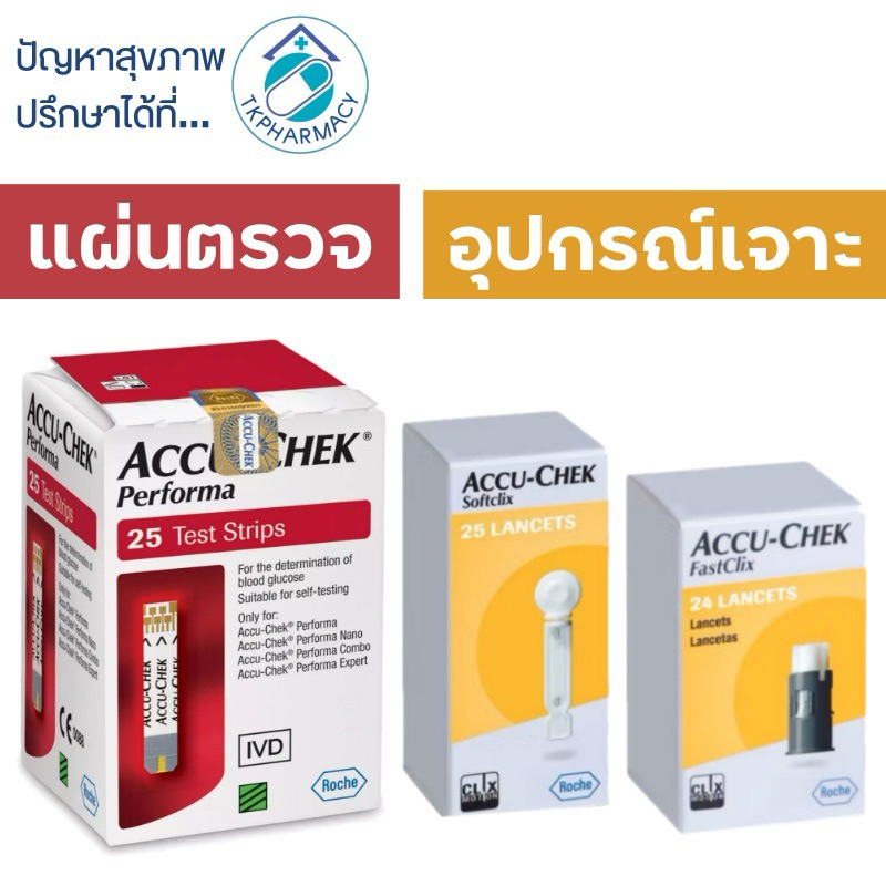 Accu-chek performa strip 25 strips
