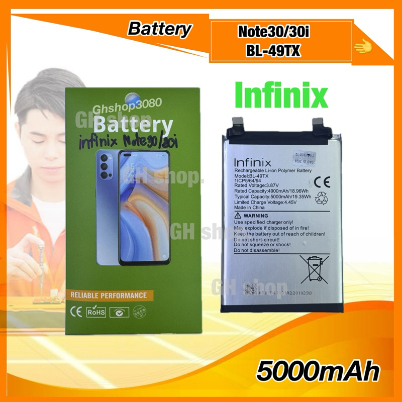 แบตเตอรี่ infinite note30,Note30i,BL-49TX(5000mah)