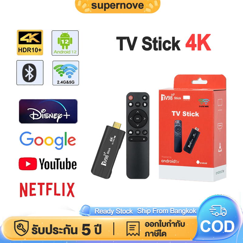 TV Stick กล่องทีวี TV BOX กล่อง ดิจิตอล 4K 8+128GB Android 14.1 Bluetooth 5.2 WIFI Netflix/Youtube