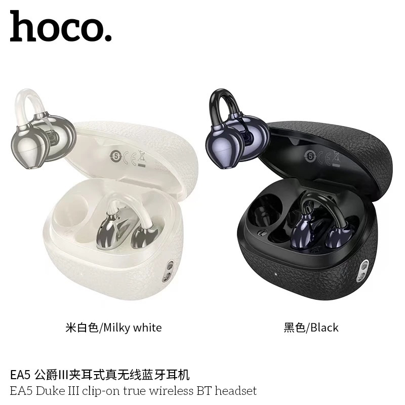 Hoco EA5 หูฟังไร้สาย BT 5.4 สวมใส่สบาย ดีไซน์สวยงาม พร้อมไมโครโฟน 400mAh ใช้งานนาน 6ชม