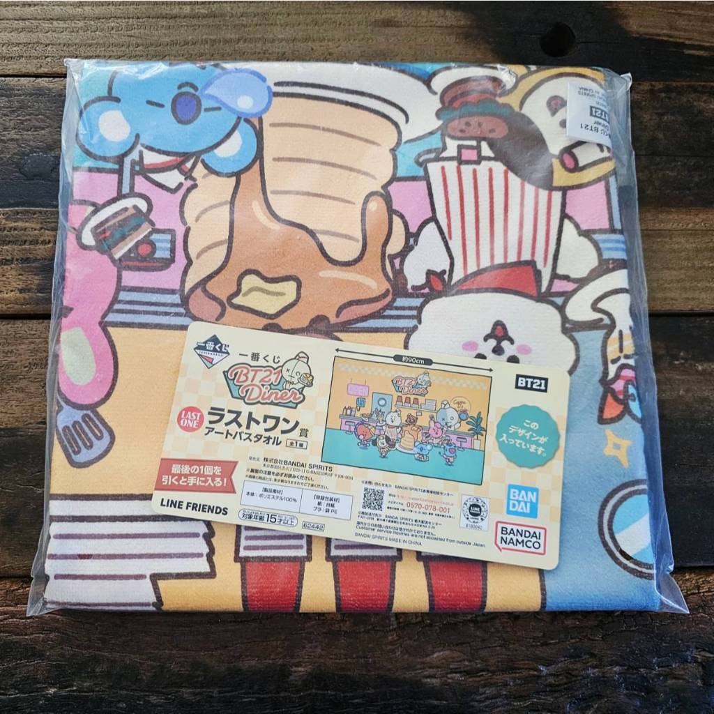 BTS BT21 Diner คาเรคเตอร์ BT21