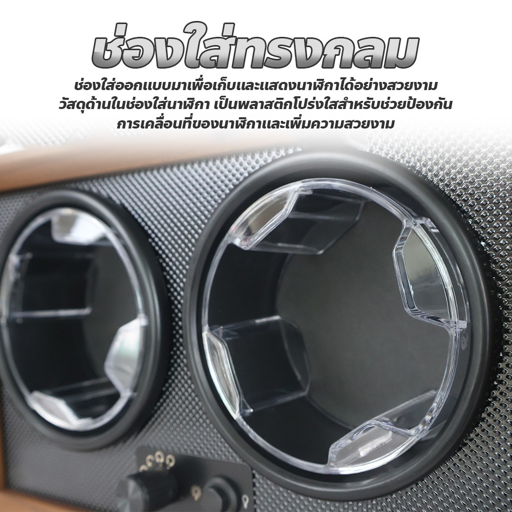 doti กล่องหมุนนาฬิกา ดีไซน์หรูหรา กล่องหมุนนาฬิกาอัตโนมัติ ปรับได้ 4โหมด