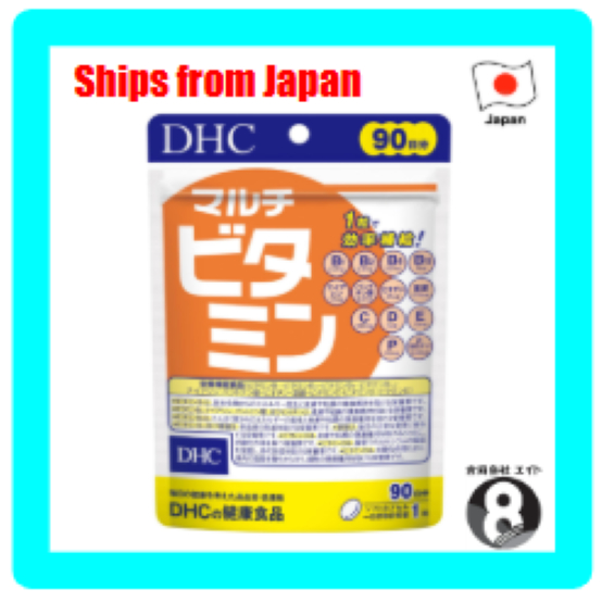 DHC Multivitamin 90-day supply (90 tablets)