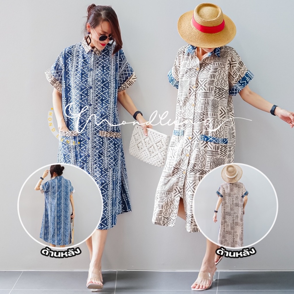 อย่าลืมแวะเข้ามาเก็บโค้ดส่วนลดกันนะคะ NADA131 MondLuneCloth New arrivals Korea style New dress เดรสคอปกเซิ้ต