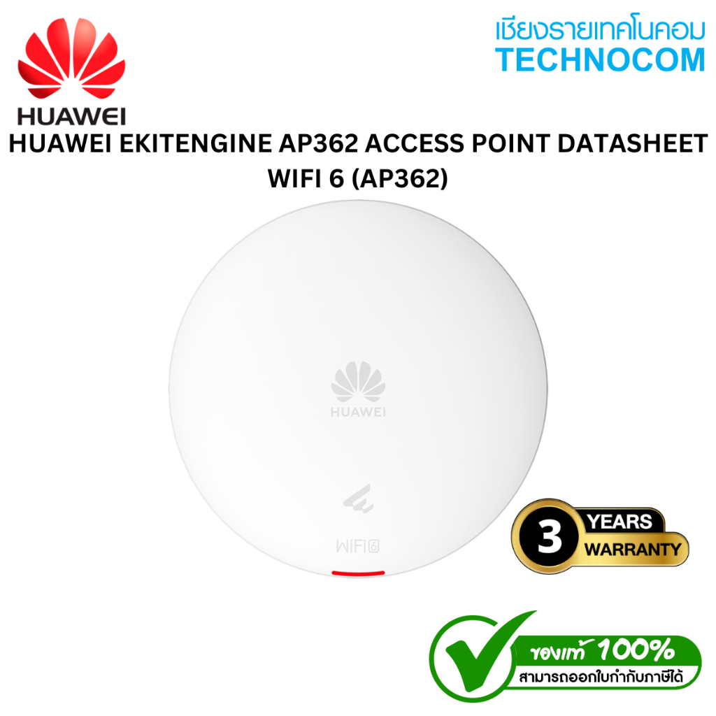 HUAWEI EKITENGINE AP362 ACCESS POINT DATASHEET WIFI 6 (AP362)