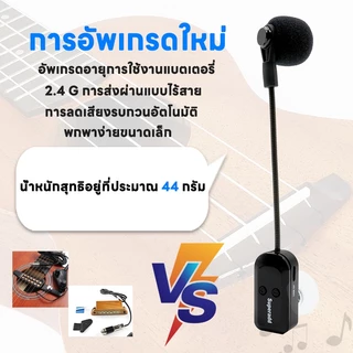 Wireless microphone SUPERADD KX-732 Instrument mic used for Violin/Cello/Double Bass/Guzheng/Guitar