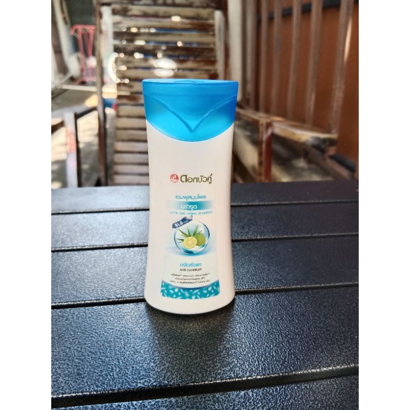 ดอกบัวคู่ แชมพูสมุนไพร ขนาด 80 มล.Dok Buaku herbal shampoo 80 ml. สูตรมะกรูด ขวดสีฟ้า ของแท้100%ราคาถูกที่สุดใน shopee