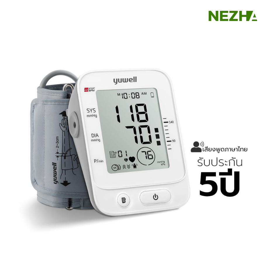 Nezha เครื่องวัดความดันแบบดิจิตอล ที่วัดความดัน เครื่องวัดความดันโลหิต blood pressure monitor เสียงพ