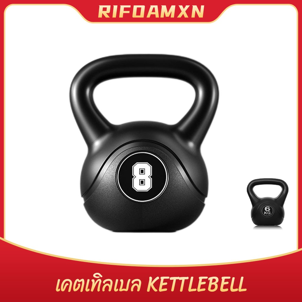 เคตเทิลเบล Kettlebell ลูกตุ้มยกน้ำหนัก สีดำ (แบบใหม่) น้ำหนัก 6-8 กก. จับถนัดมือ