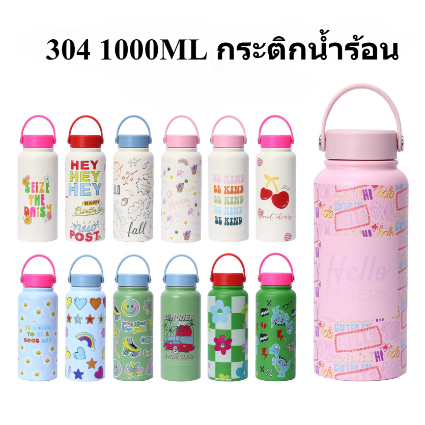 ขวดน้ําสูญญากาศ ความจุขนาดใหญ่ แบบพกพา พิมพ์ลาย 1000 มล 304 สแตนเลส