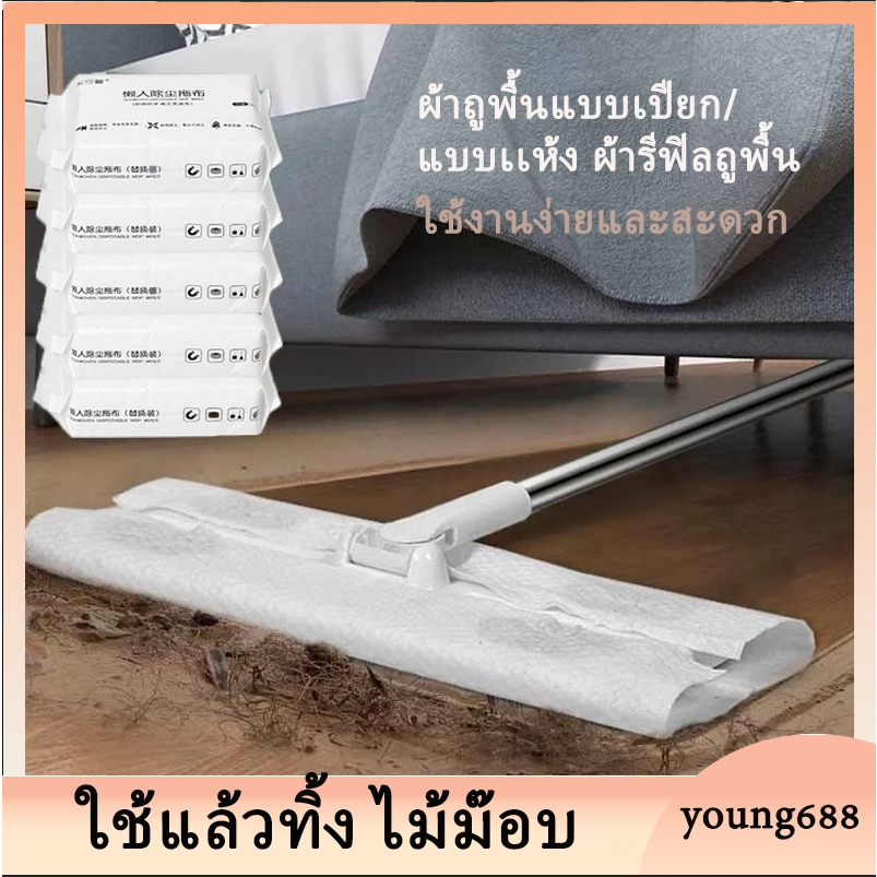 ไม้ถูพื้นแบบใช้แล้วทิ้งในครัวเรือนกระดาษเปียกกระดาษแห้งฝุ่นดันไม้ถูพื้นผ้าเช็ดทําความสะอาดแบบเรียบ