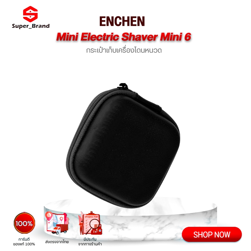 กระเป๋าเก็บเครื่องโกนหนวด สําหรับ Enchen Electric Shaver Mini 6 / Mini 6S