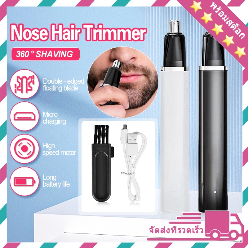 เครื่องตัดขนจมูกไฟฟ้า ที่ตัดขนจมูก USB ขนาดเล็ก Nose Hair Trimmer