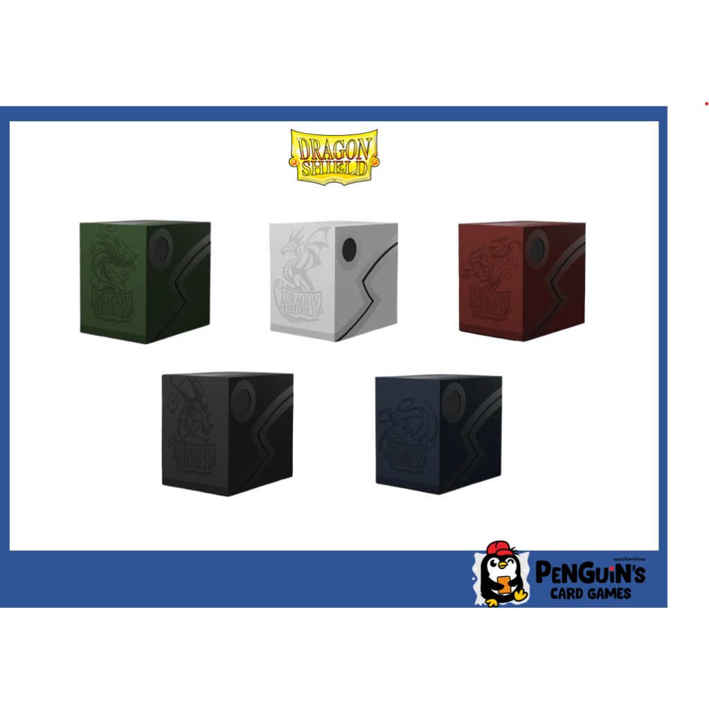 [Dragon Shield] Double Shell 150 - กล่องใส่การ์ด/เด็ค ดรากอนชิลด์ (MTG / Card Game)