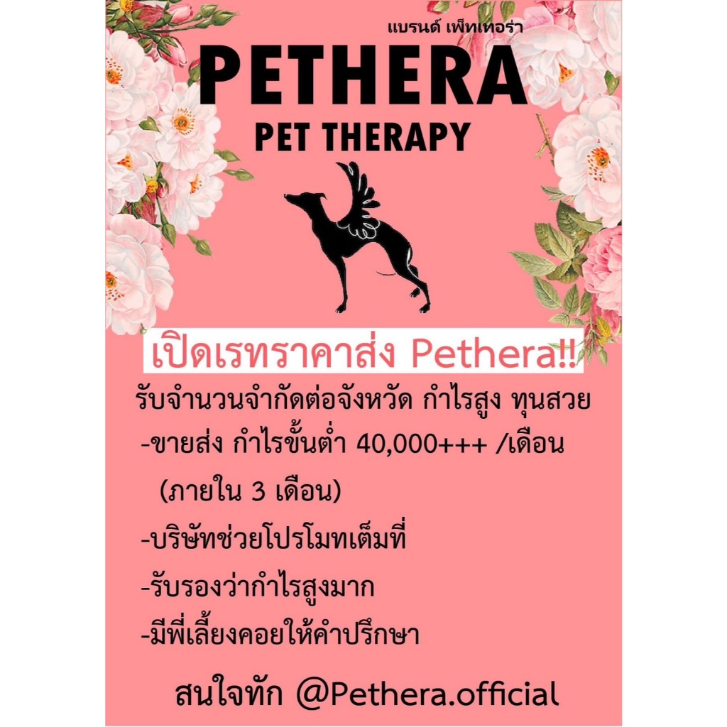 ดอกเกลือหิมาลายันแช่ตัวสุนัข ชำระล้างบัคเตรี คราบมันสกปรกบนผิวหนังเพื่อเส้นขนสุขภาพดี เงางาม - รูปที่ 3