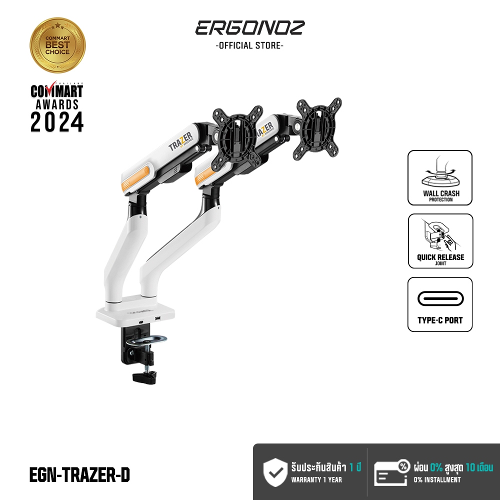 ERGONOZ ของแท้ 100% แขนจับจอ ขาตั้งจอคอมพิวเตอร์ Monitor Arm EGN-TRAZER-D สำหรับหน้าจอ 17-32 นิ้ว