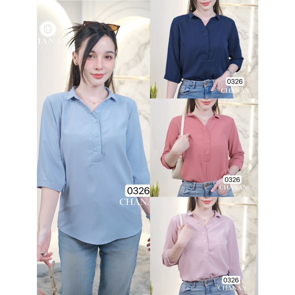 Chanan เสื้อชีฟองผสม คอปกเชิ๊ต เรียบหรู สีสุภาพ เสื้อทำงาน ใส่ออกงาน เสื้อผู้ใหญ่ เสื้อสวย ใส่สบาย มี4สี รุ่น0326
