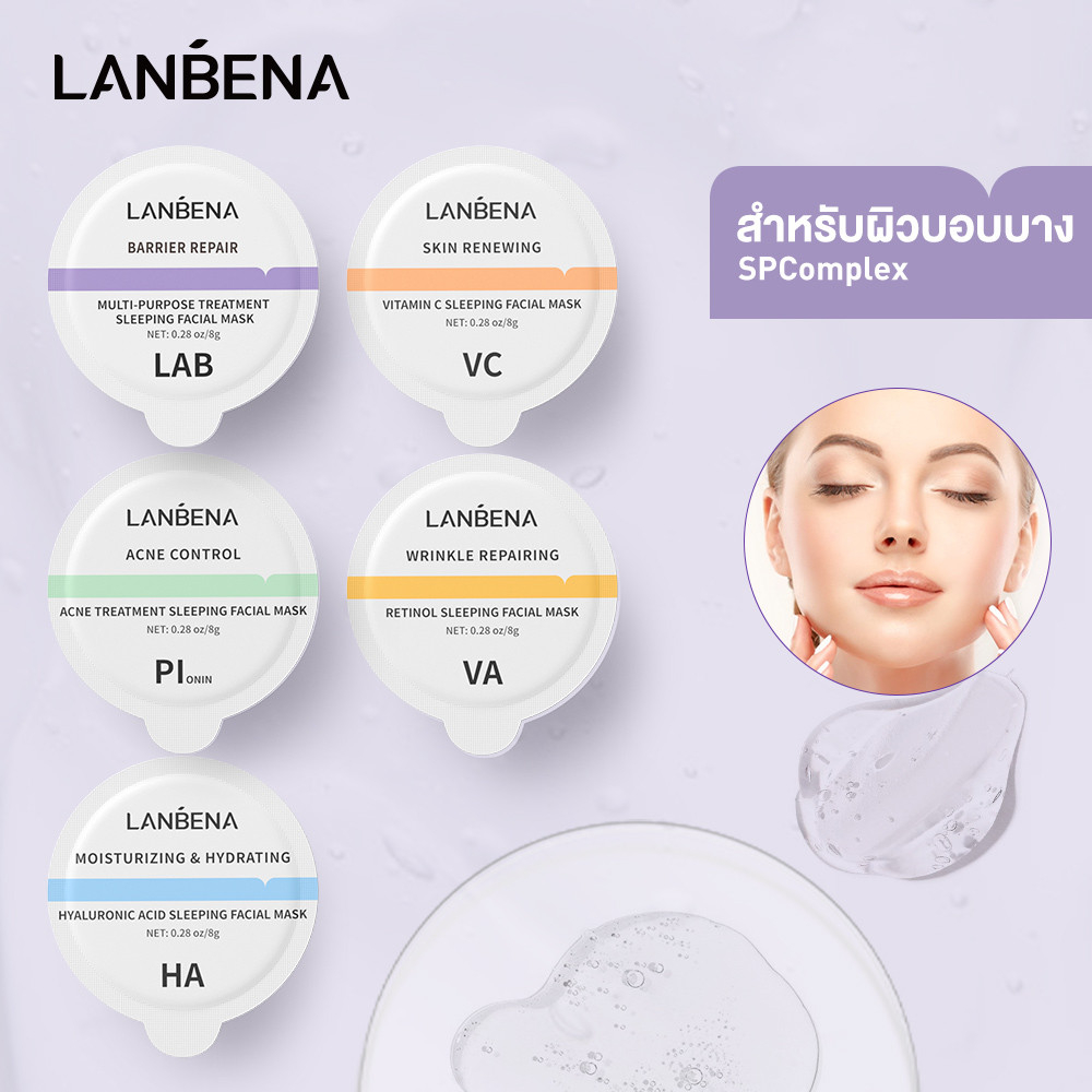 1 บาท ส่ง ฟรี LANBENA Jelly Mask คอลลาเจน มาร์คหน้าไฮโดรเจล ลดรอยสิว กรดไฮยารูลอนิก คลีนซิ่ง ไวท์เทนนิ่ง