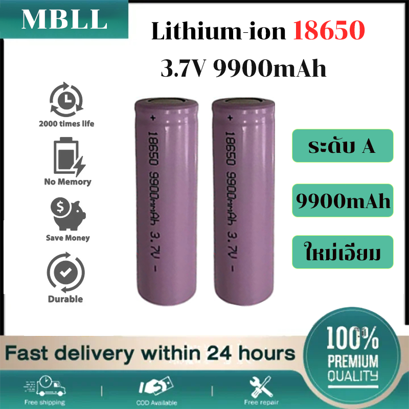 ถ่านชาร์จ 18650 li-ion3.7V 9900 mAh  แบตเตอรี่ลิเธียมไอออนแบบชาร์จไฟได้ ใหม่ Original แบตเตอรี่ลิเธียมแบบชาร์จไฟได้