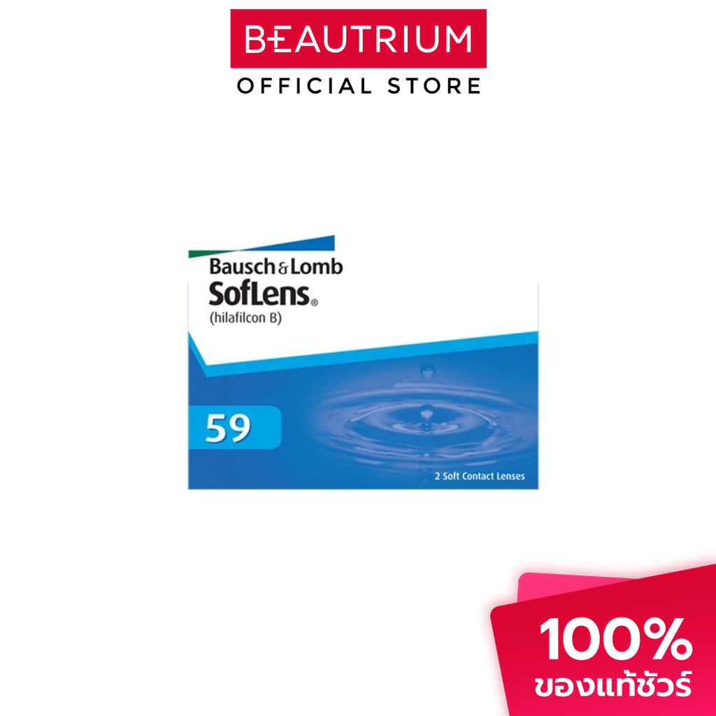 BAUSCH+LOMB Soflens59 1 Month คอนแทคเลนส์ 2pcs