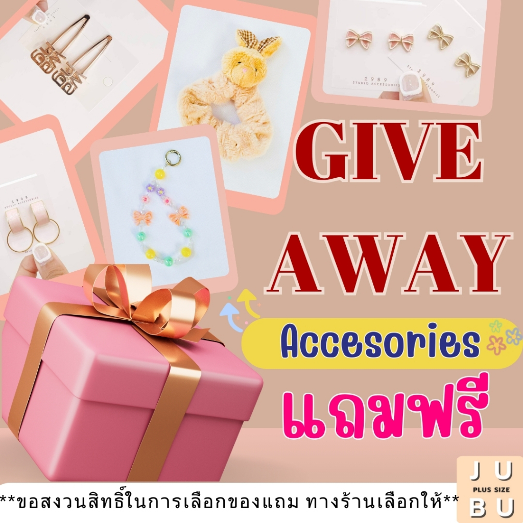 Accesories เครื่องประดับน่ารักๆ