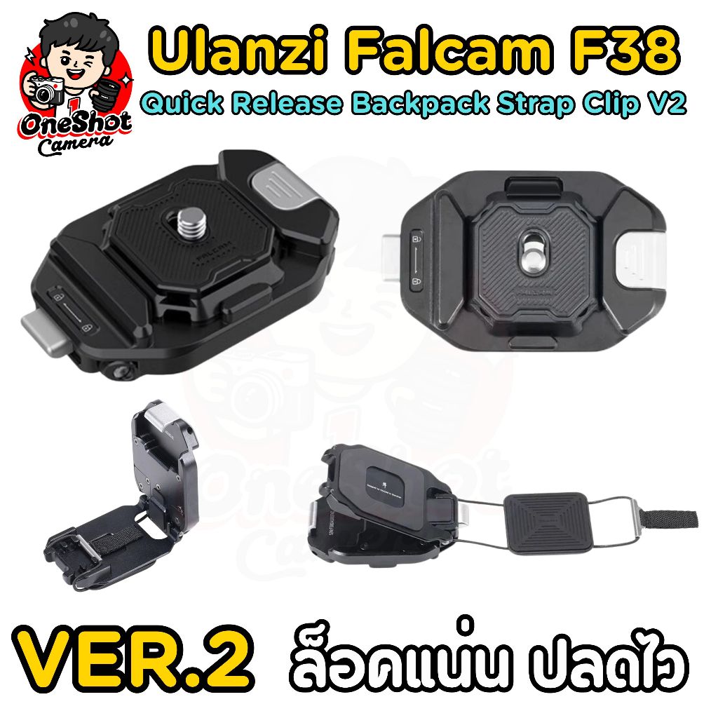 (พร้อมส่ง) Falcam F38 ชุดปลดเร็ว สําหรับกระเป๋าเป้สะพายหลัง Backpack V2 F38B3803 3802 พร้อมส่งร้านใน