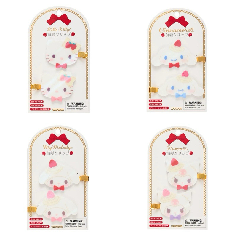 ของแท้พร้อมส่ง กิ๊บ sanrio คอลคัพเค้ก น่ารักมากๆ