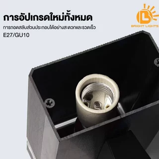 โคมไฟติดผนัง LED กลางแจ้ง ส่องขึ้น-ลง กันน้ำ พร้อมหลอดไฟ มีแสงวอร์มไวท์ แสงขาว และ 3 สีให้เลือก