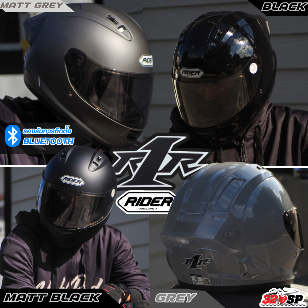 รุ่นใหม่ล่าสุด!! หมวกกันน็อค RIDER R1R สีใหม่ล่าสุด น้ำหนักเบา ส่งไว!! 320SP