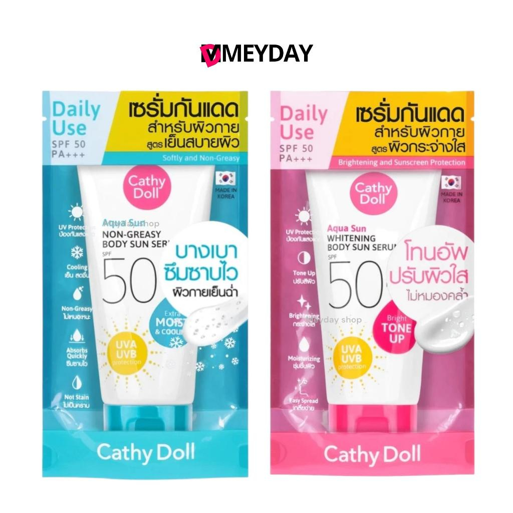 Cathy Doll ครีมกันแดดทาตัวเคที่ดอลล์ อควาซันนอนเกรซี่บอดี้ซันเซรั่ม / ไบร์ทเทนนิ่งซันเซรั่ม เอสพีเอฟ50 พีเอ+++ 138ml