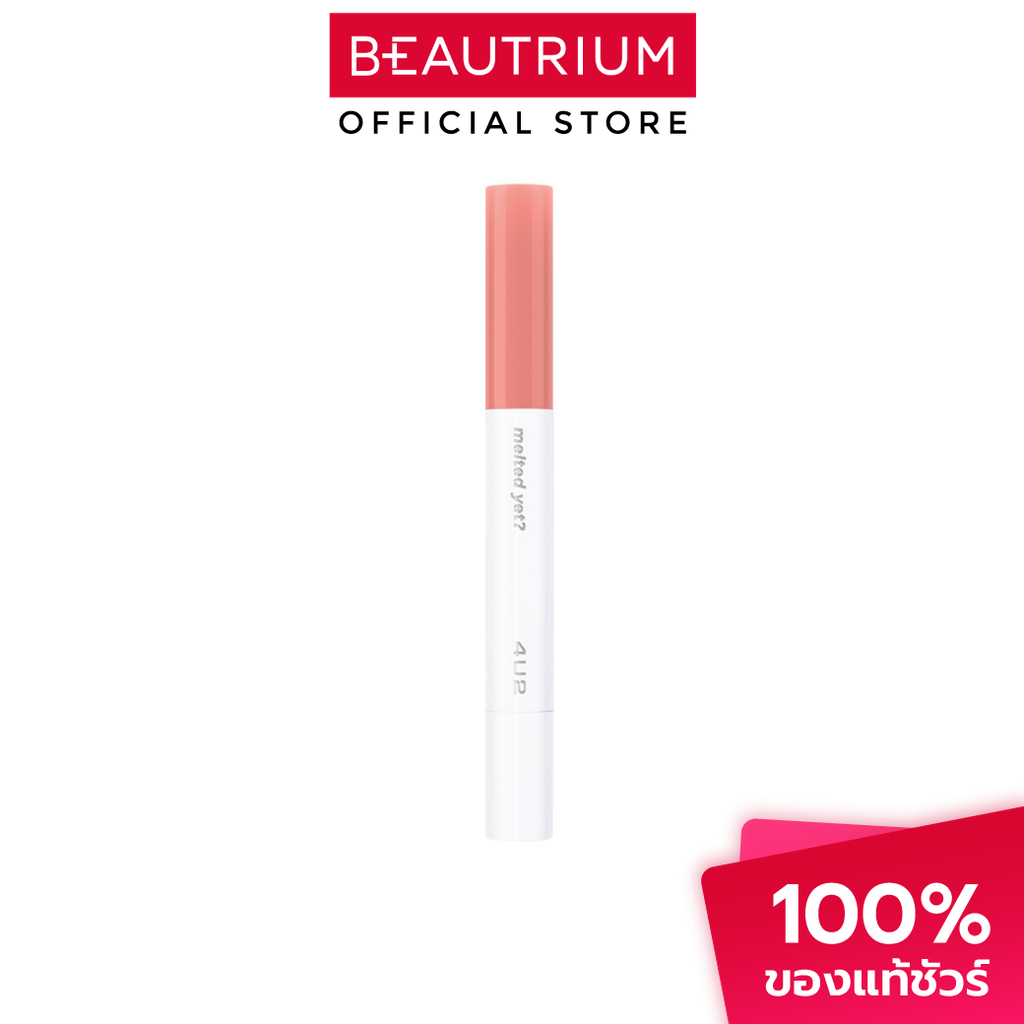 4U2 COSMETICS Melted Yet? ลิปสติก 2g