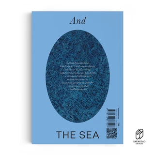 Saengdao(แสงดาว) หนังสือแปล ชายเฒ่ากลางทะเลลึก - The Old Man and The Sea (ปกใหม่)
