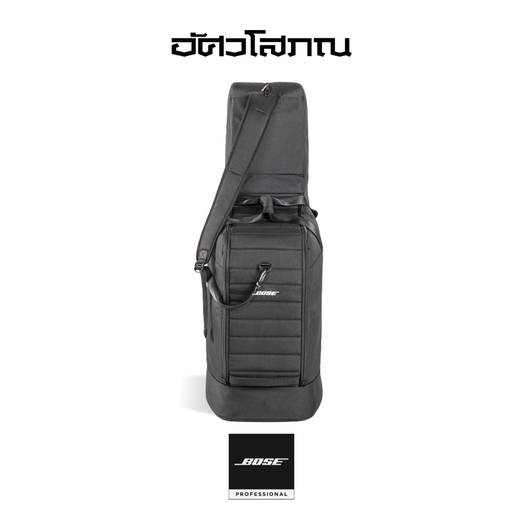 Bose L1 Pro 8 System bag  กระเป๋าชุดเคลื่อนย้าย Bose L1 Pro 8