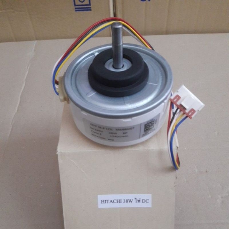 มอเตอร์คอยเย็นแอร์ HITACHI 38W DC