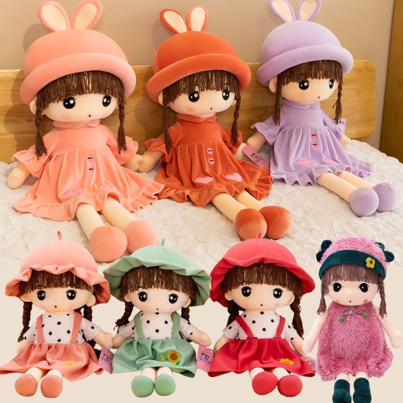 COD ตุ๊กตาเจ้าหญิง ตุ๊กตาผ้า ตุ๊กตาหญิง น่ารัก ของขวัญ วันเกิด ของเล่นเด็ก
