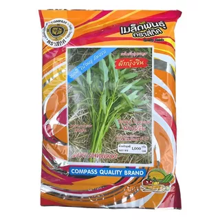 เมล็ดพันธุ์ ผักบุ้งจีน ตราสี่ทิศ ขนาด 1 กิโลกรัม