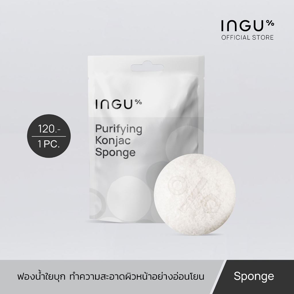 (GWP รับฟรี 22-24 มิ.ย.69)INGU Purifying Konjac Sponge ฟองน้ำใยบุก