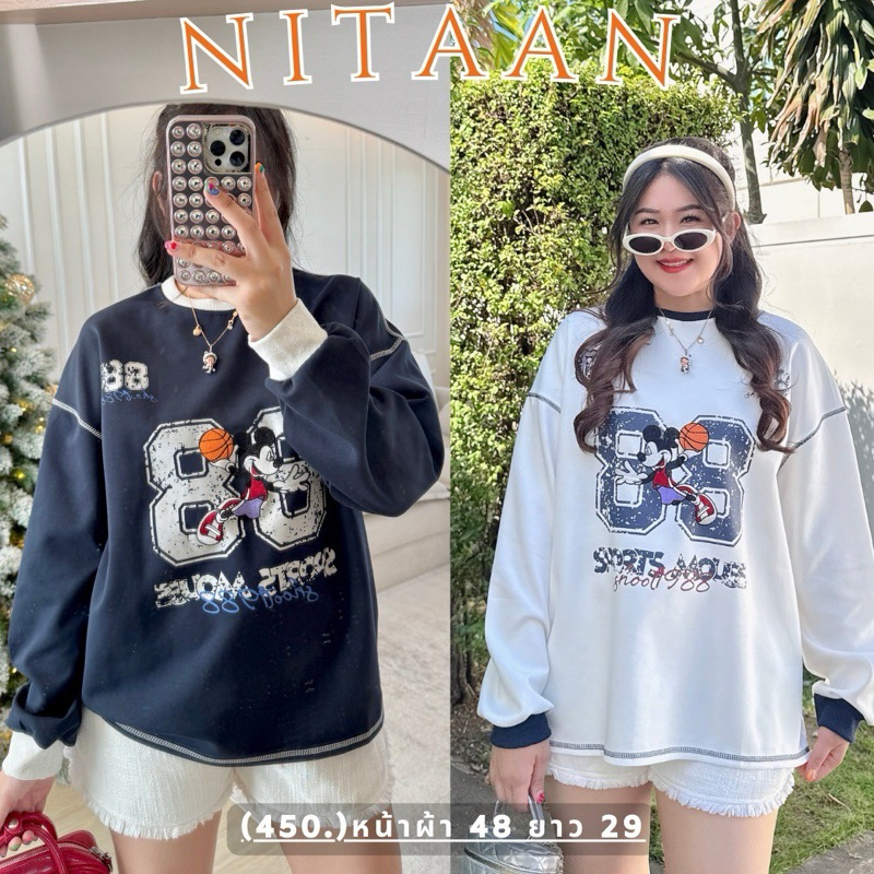 NITAAN เสื้อลายการ์ตูนปัก ติดอาร์ม ผ้ายืดแบบหนา ทรงสวยใส่สบายไม่บาง