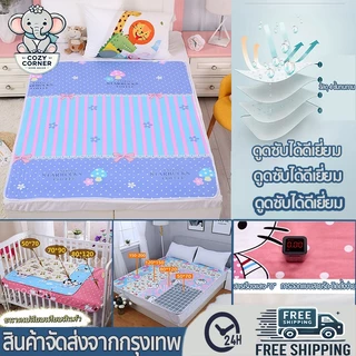 4ชั้น รุ่นหนา ผ้ารองฉี่ ซับน้ำ ขนาด 70x90 ซม 120x150 ซม ผู้สูงอายุ ผู้ป่วยติดเตียง ที่นอนรองฉี่ ผ้ารองฉี่เด็ก