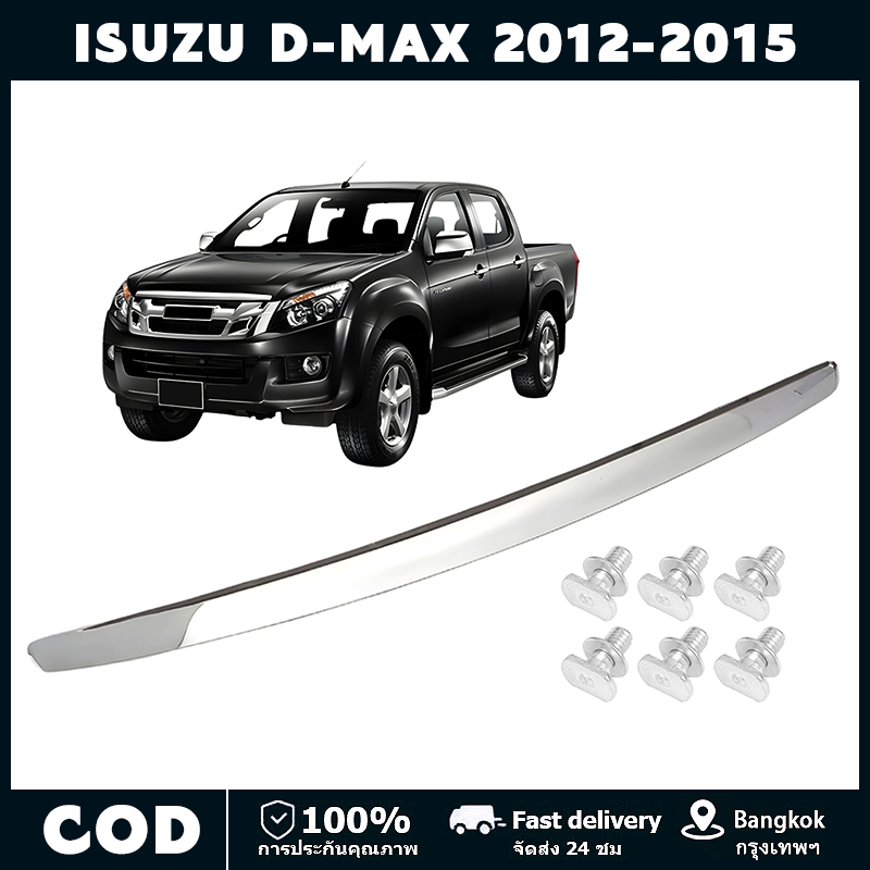 คิ้วฝากระโปรงหน้า โครเมี่ยม ออลนิว ปี 2012-2015 ISUZU D-MAX MU-X V-CROSS X-SERIE คิ้วฝากระโปรง​ คิ้วหน้า