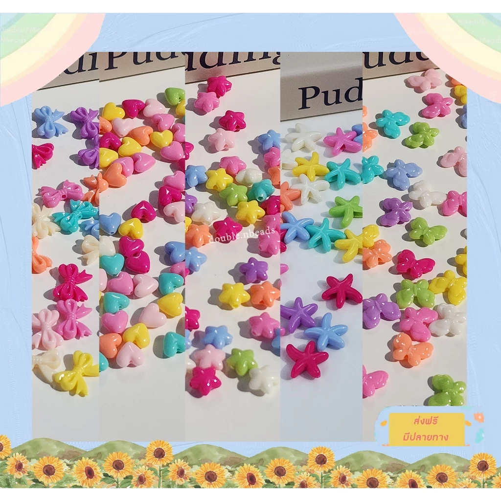 จี้ลูกปัดสีหวาน สีทึบ จี้น่ารัก DIY