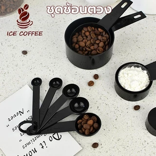 🧊 ICE COFFEE ชุดช้อนตวง 10ชิ้น พลาสติกเกรดอาหาร สเกลใส ใช้งานง่าย อุปกรณ์ชงกาแฟ PGNB