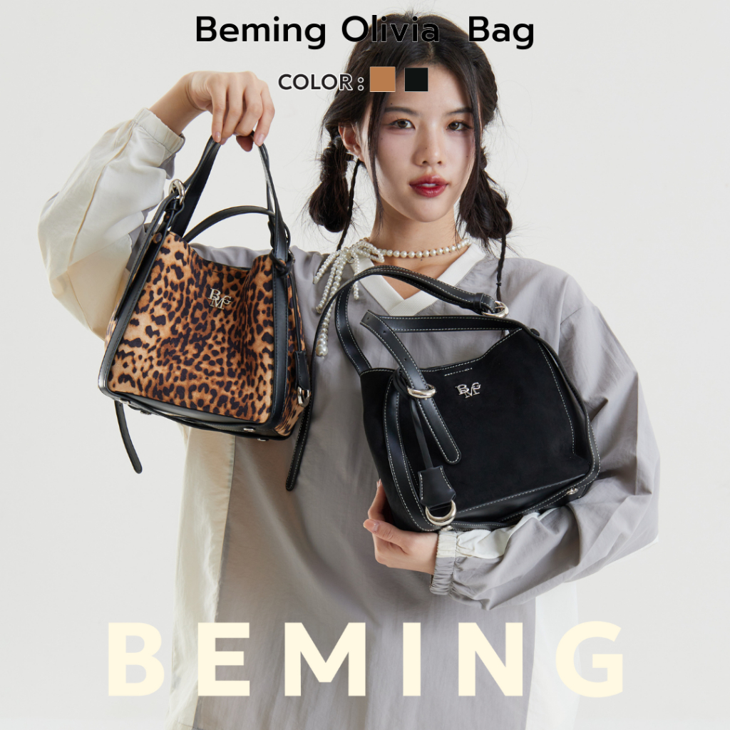 Bemingbag006 - Beming Olivia  Bag กระเป๋าทรง Bucket ขนาดกะทัดรัด จุของพอดี เหมาะ