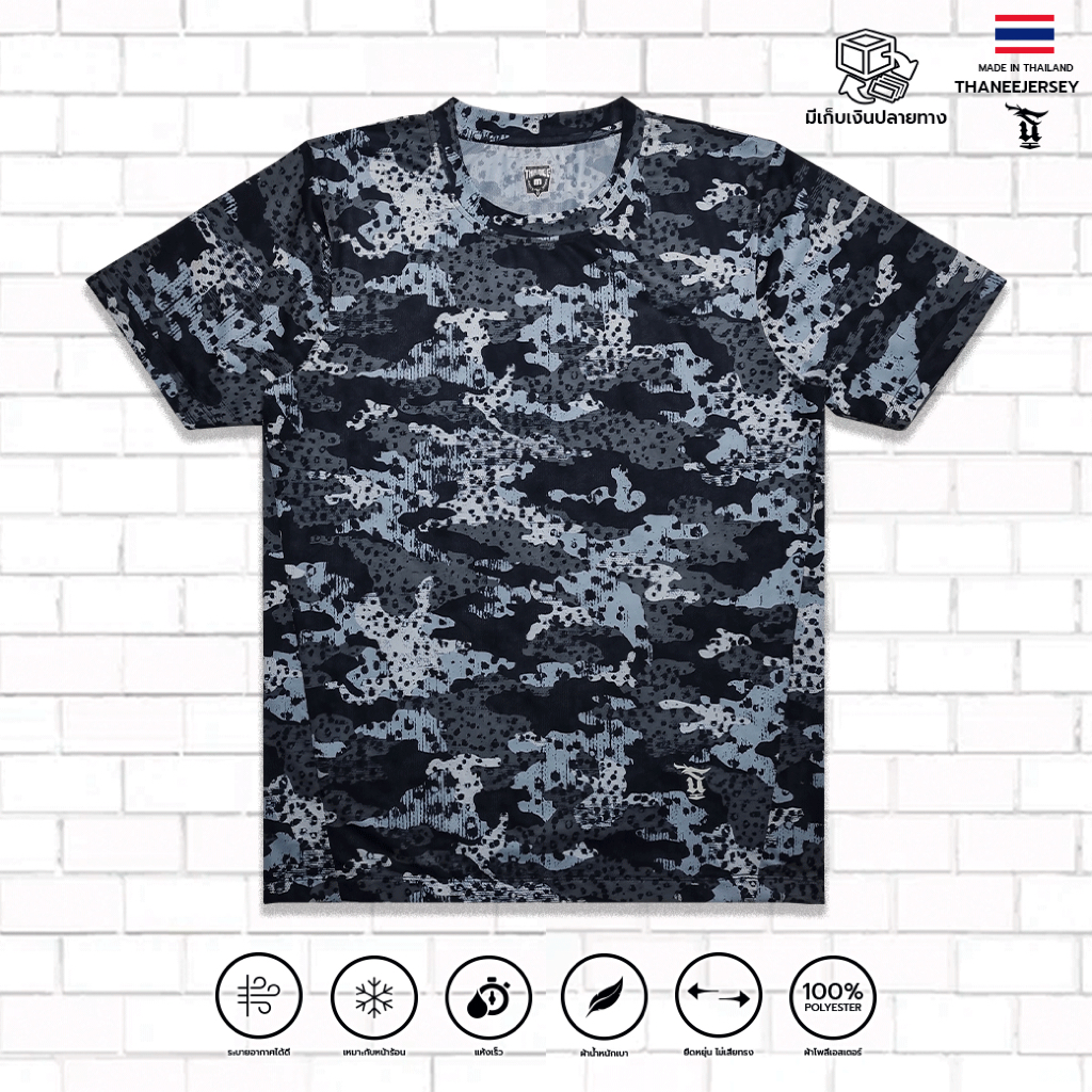 เสื้อกีฬา เสื้อแขนสั้น RIOTS PANTHERA (มีไซซ์ใหญ่)