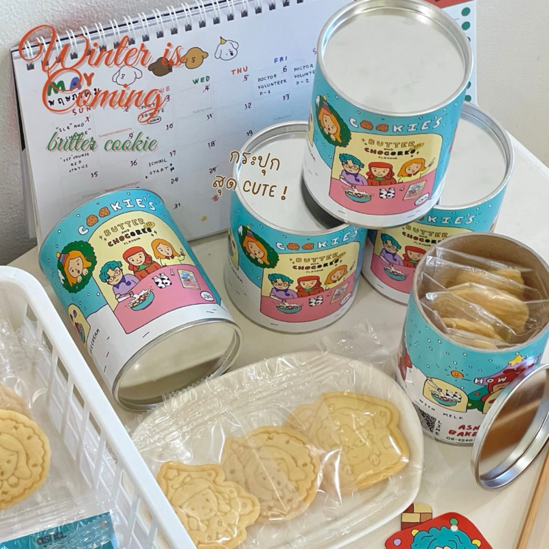 🍪🍄 คุกกี้เนยสดกระป๋องปีใหม่ หอมหวานเนยสดแท้ 100% ฮาลาล ของขวัญ ของแจก ของขวัญคุกกี้ ขนมเบรค คุกกี้คริสต์มาส ของฝากปีใหม่