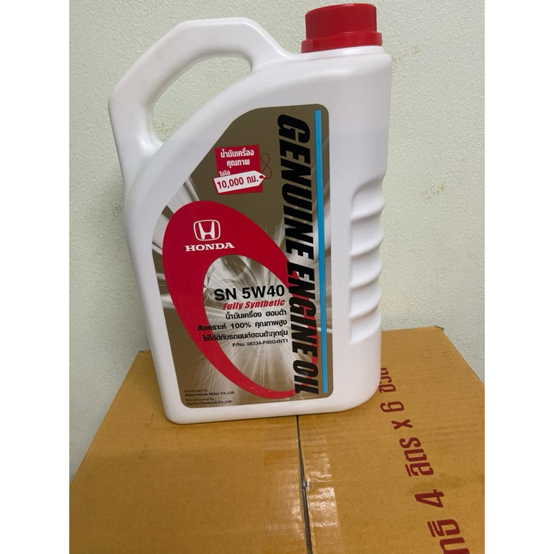 น้ำมันเครื่องฮอนด้า 5w40 honda